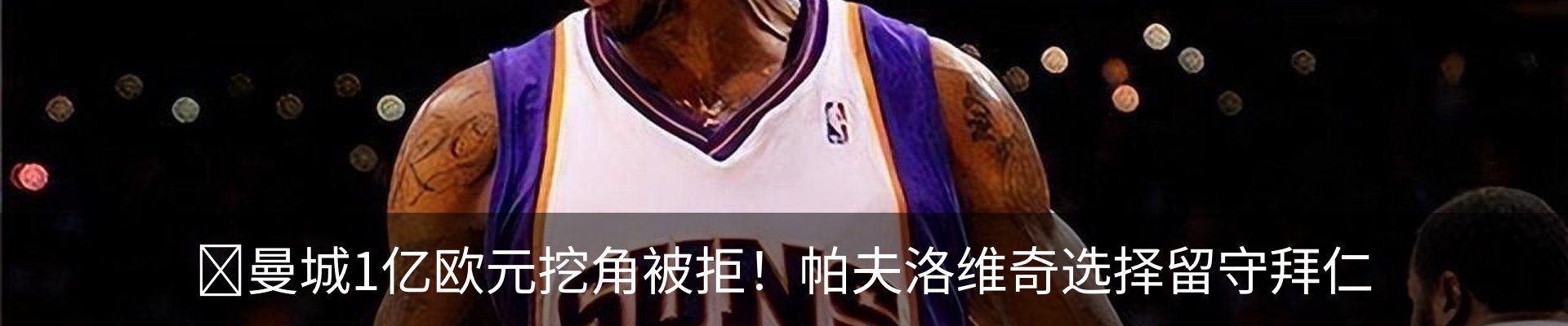 内页banner