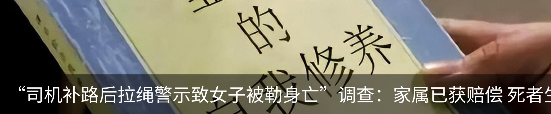 内页banner