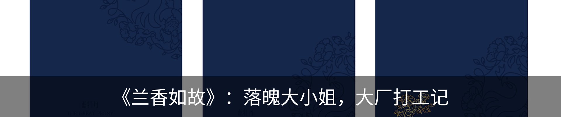 内页banner
