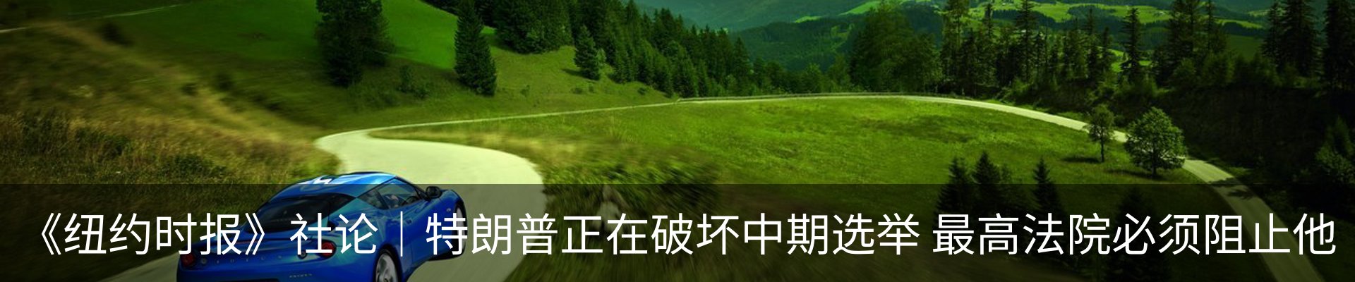 内页banner