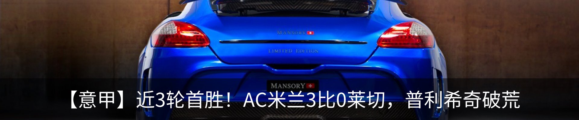 内页banner