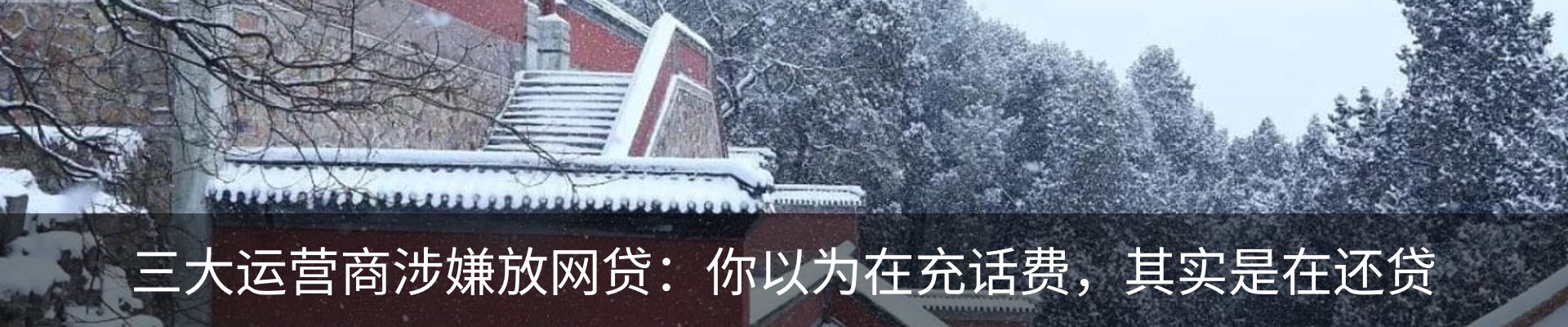 内页banner