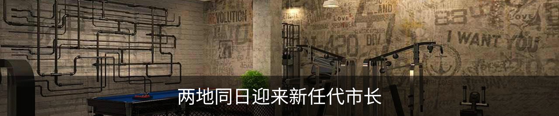 内页banner
