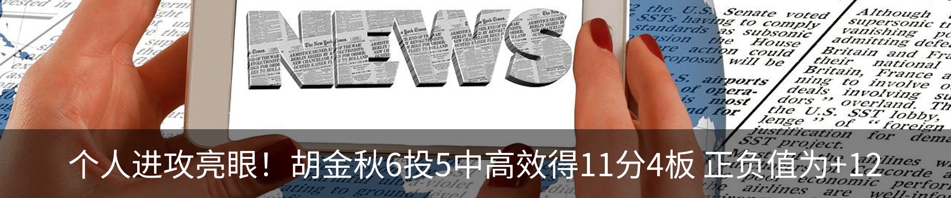 内页banner
