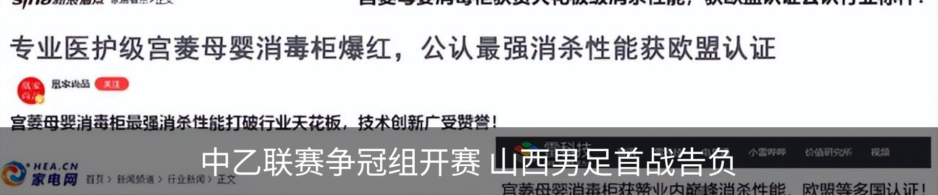 内页banner