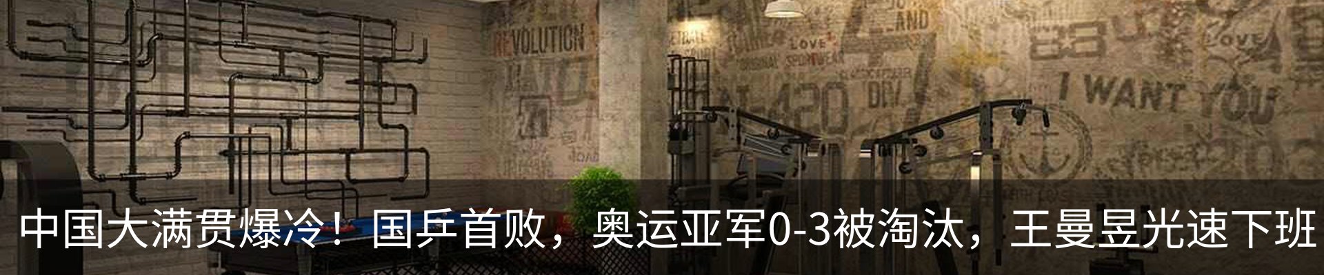 内页banner