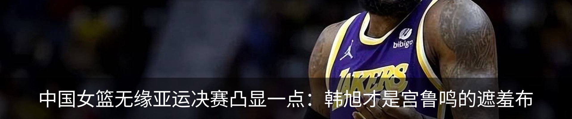 内页banner