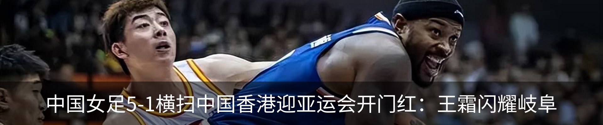 内页banner