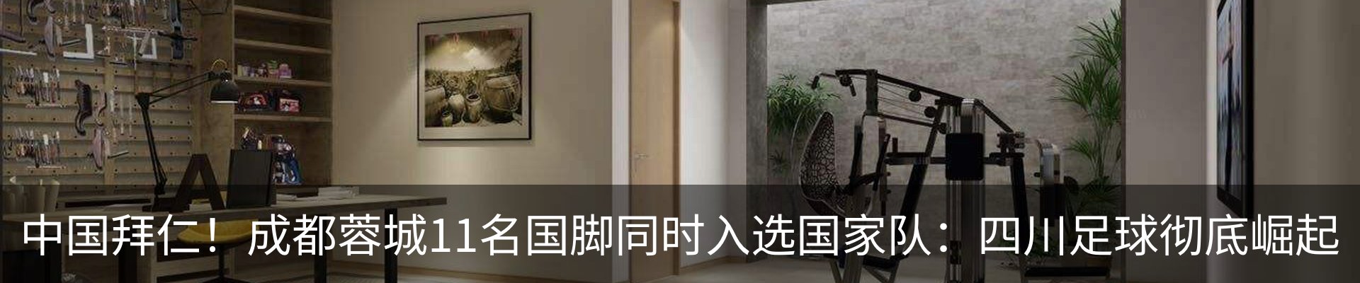 内页banner