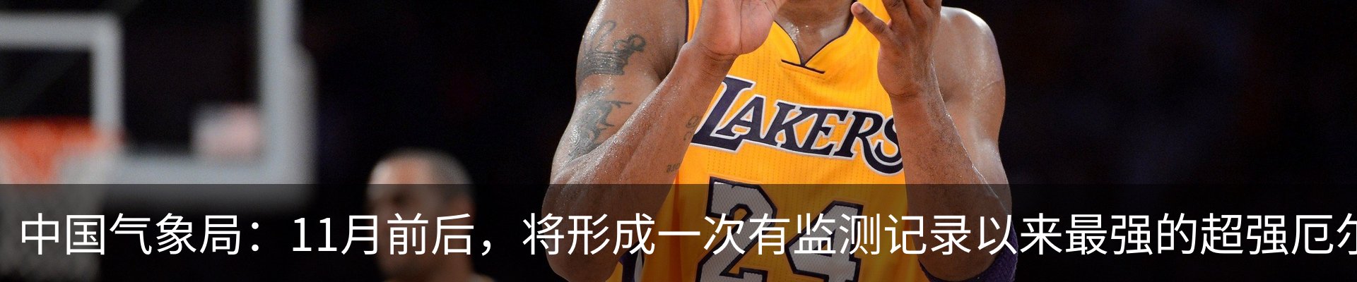 内页banner