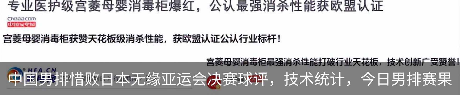 内页banner