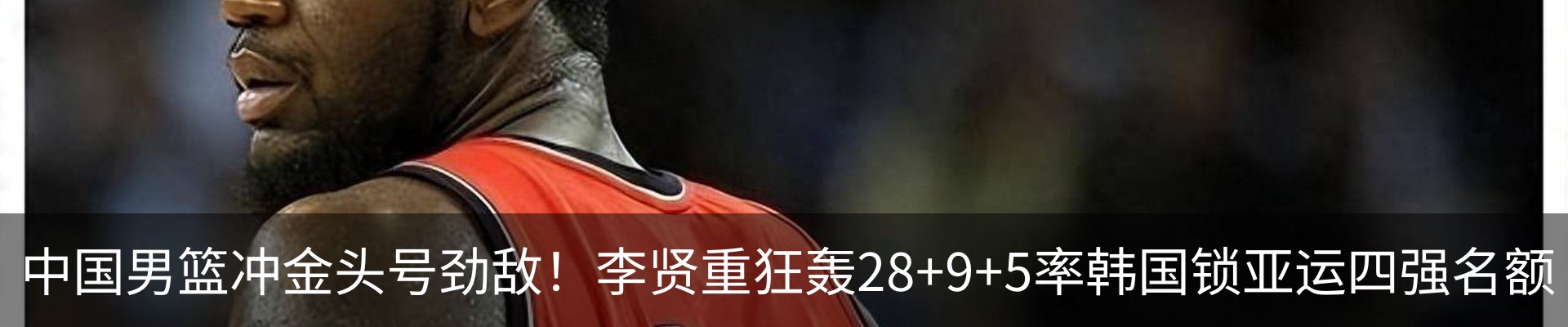 内页banner