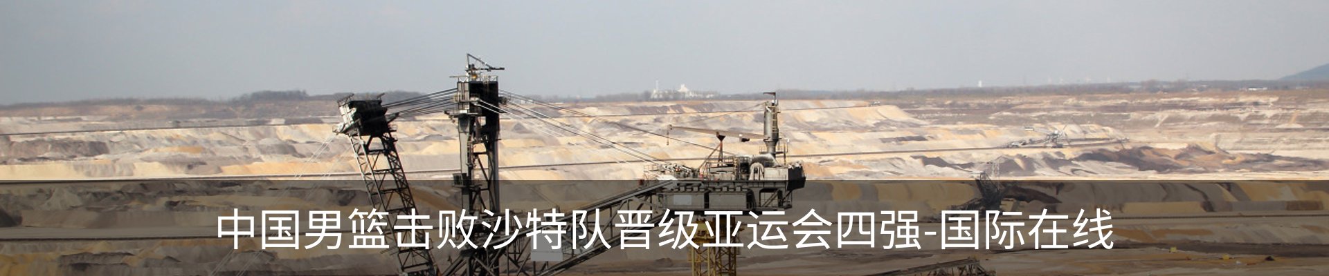 内页banner