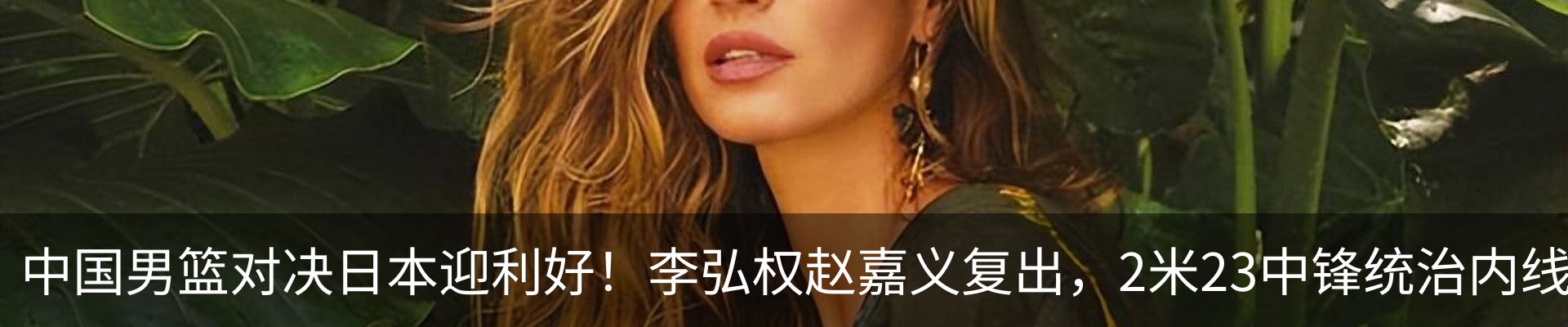 内页banner
