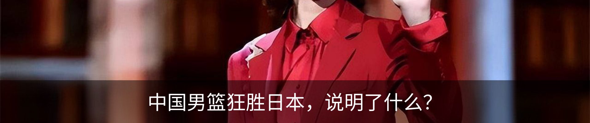 内页banner