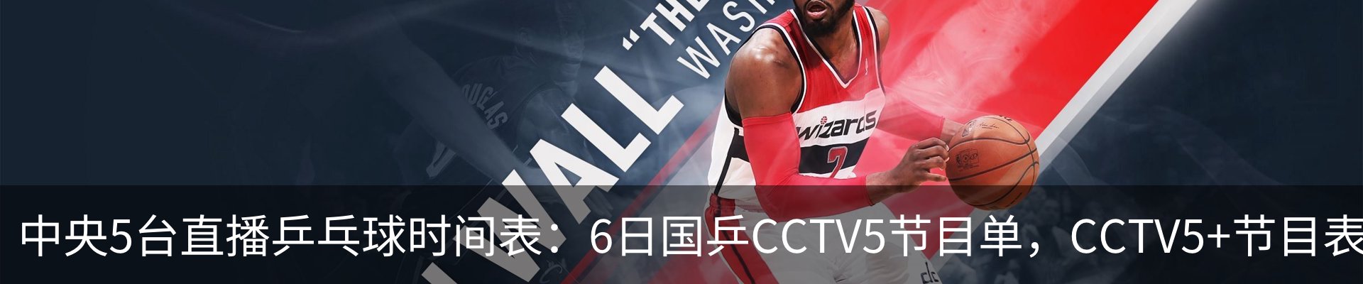 内页banner