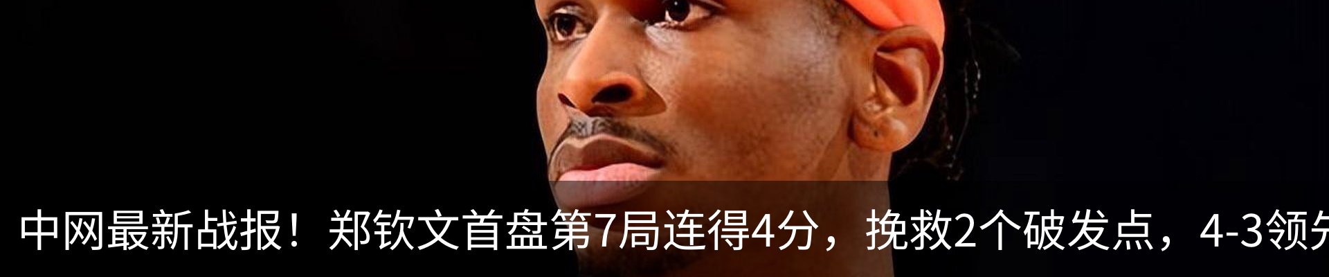 内页banner