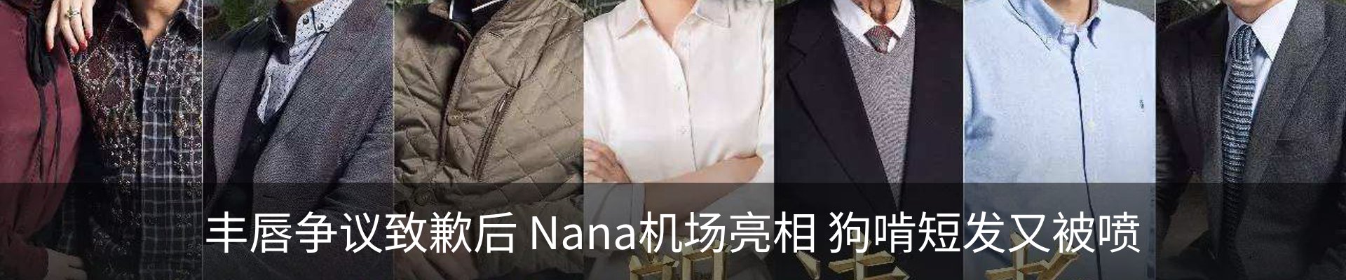 内页banner