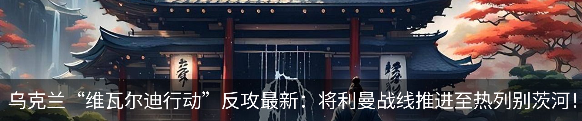 内页banner