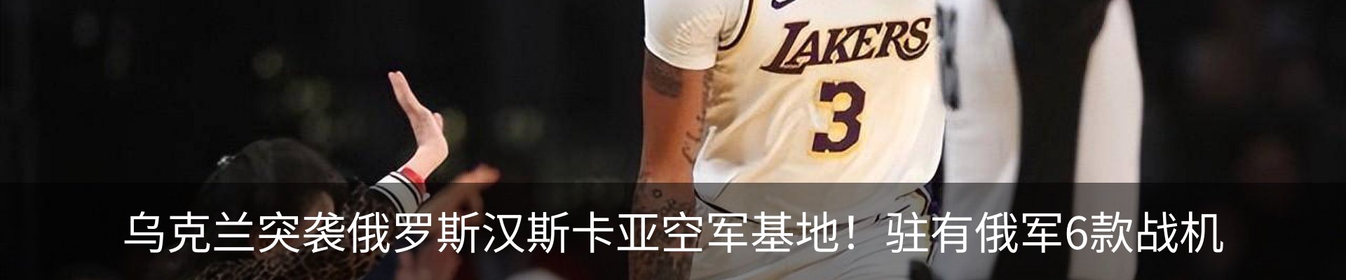 内页banner