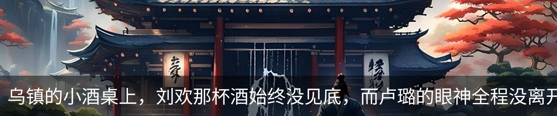 内页banner