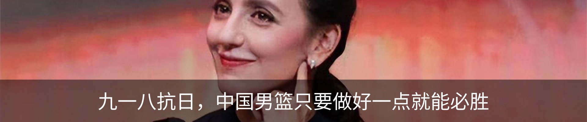 内页banner