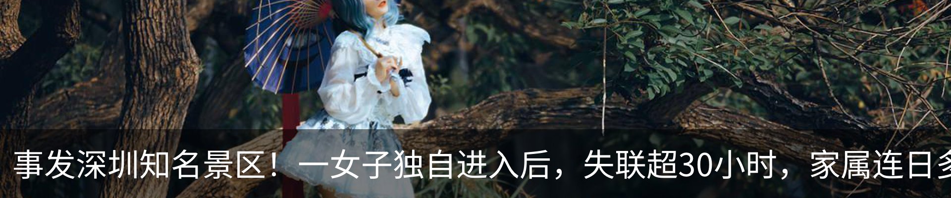 内页banner
