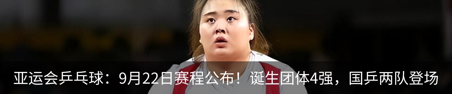 内页banner