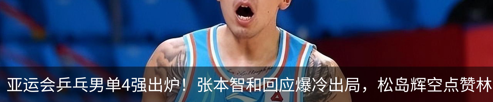 内页banner