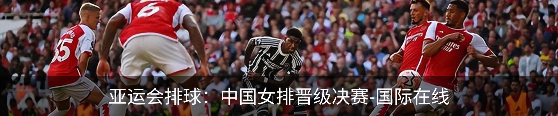 内页banner