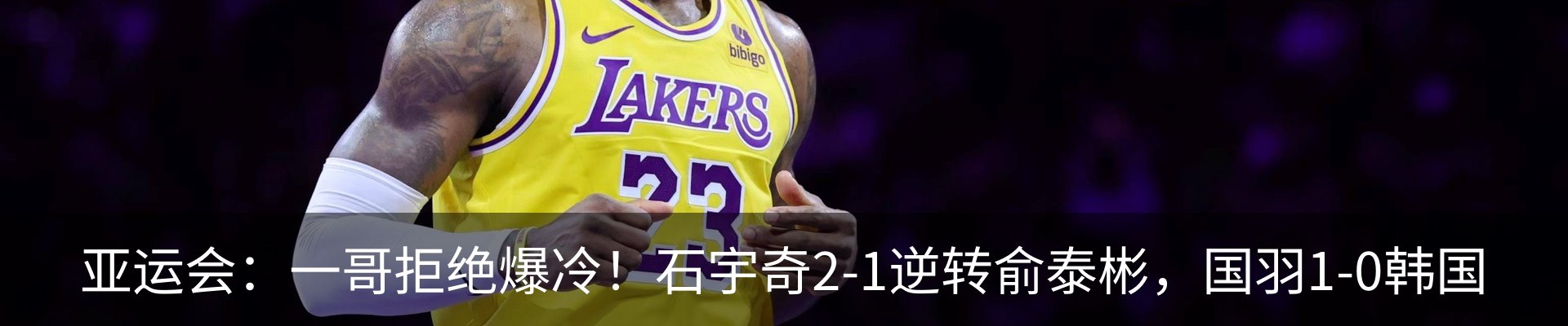 内页banner