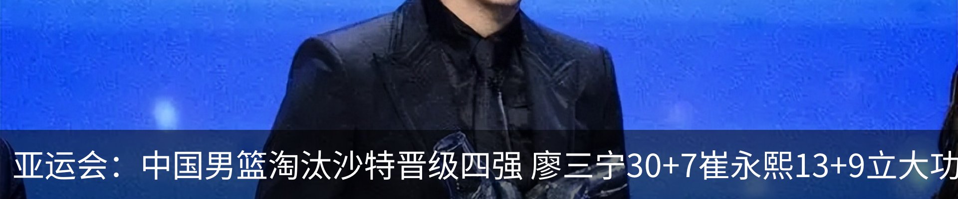 内页banner