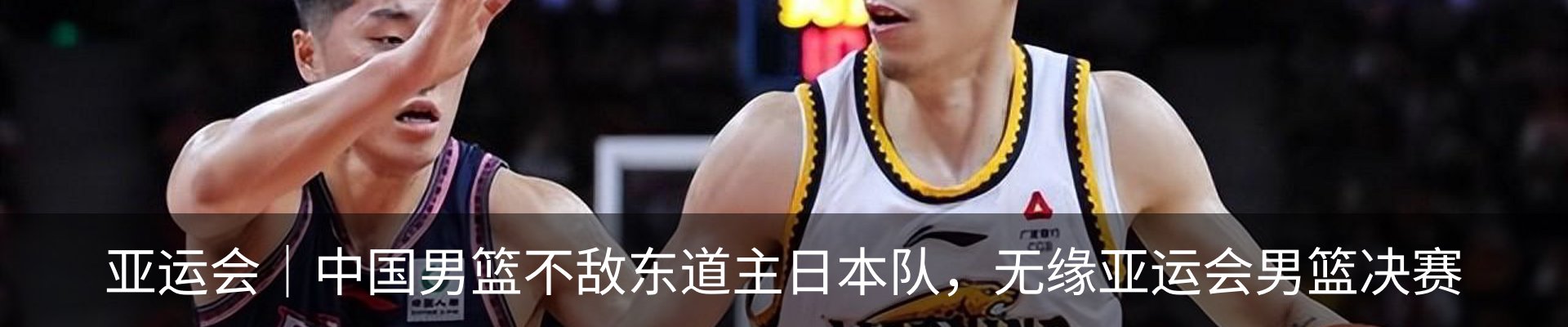 内页banner