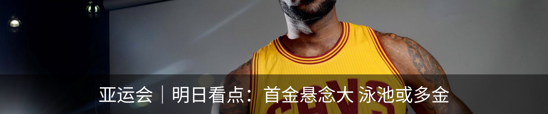内页banner