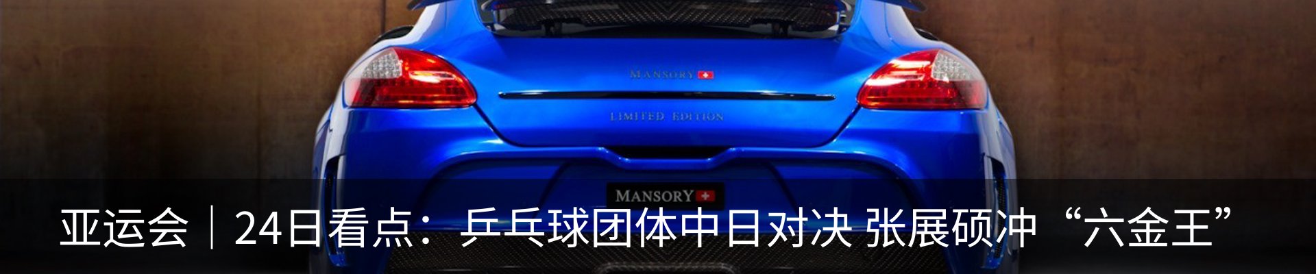 内页banner