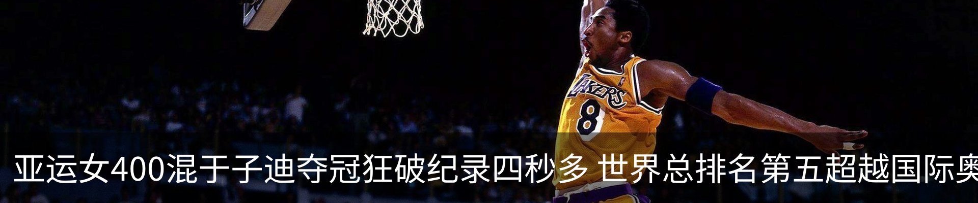 内页banner