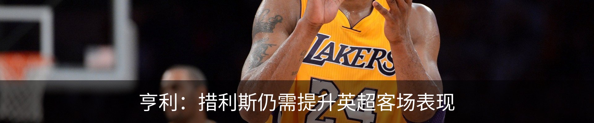 内页banner