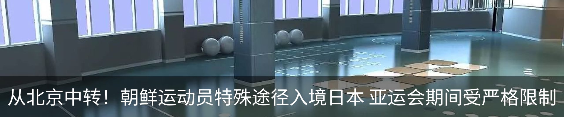 内页banner