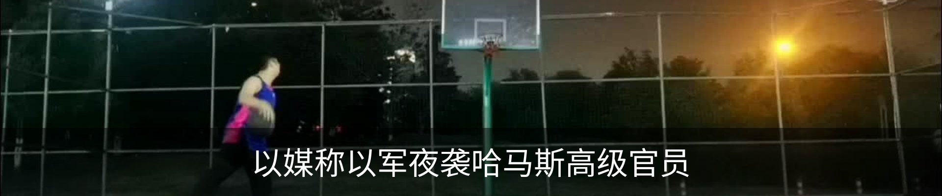 内页banner