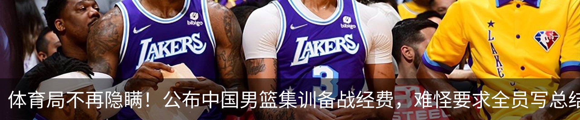 内页banner