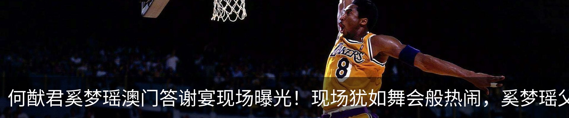 内页banner