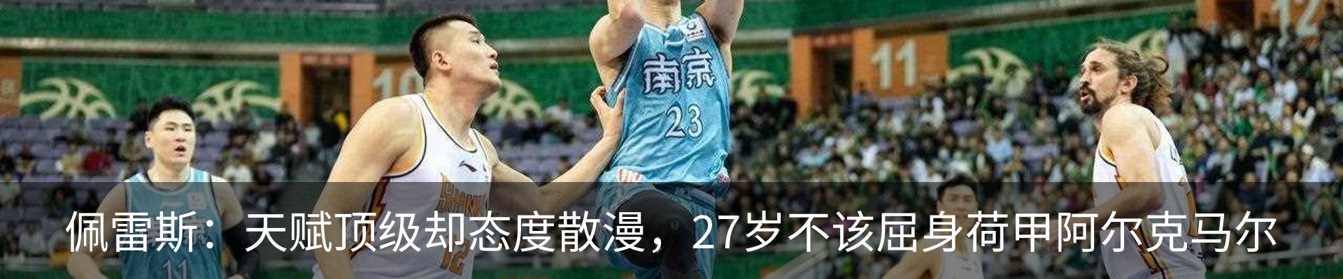 内页banner