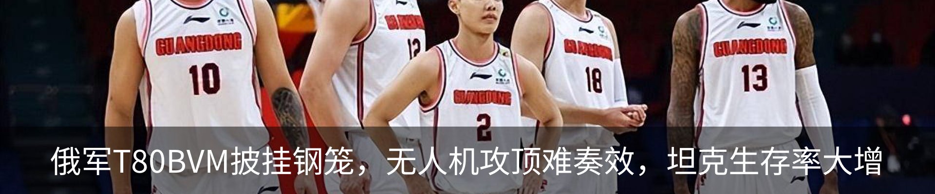 内页banner