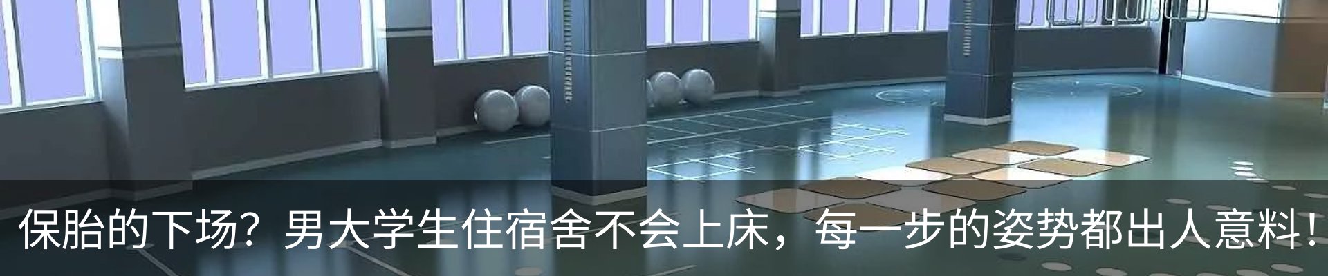 内页banner