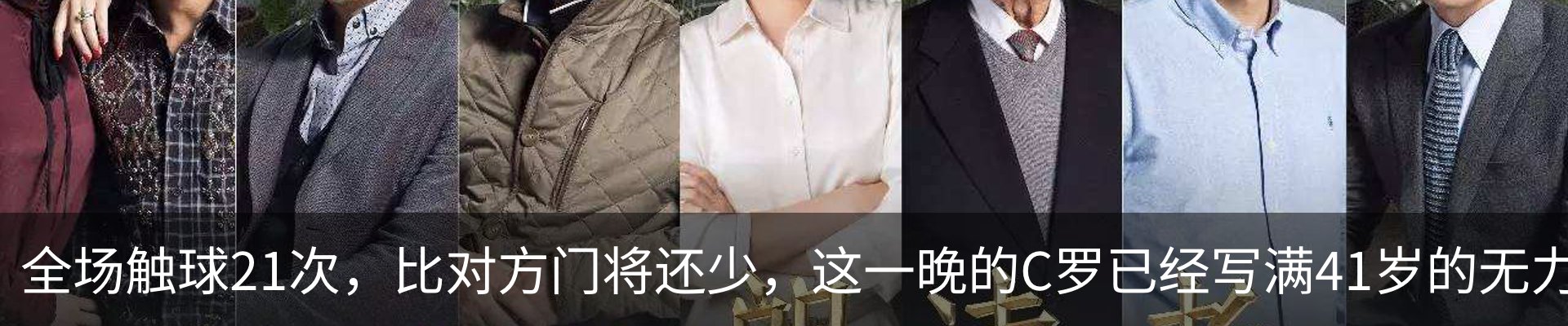 内页banner