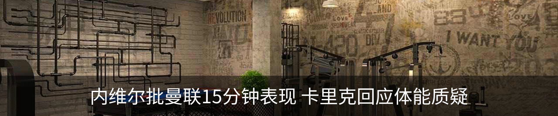 内页banner