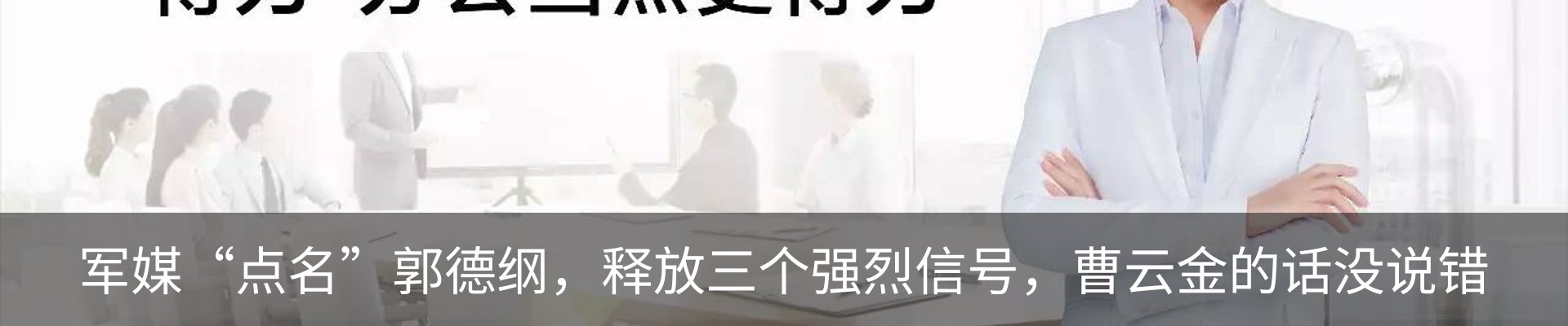 内页banner