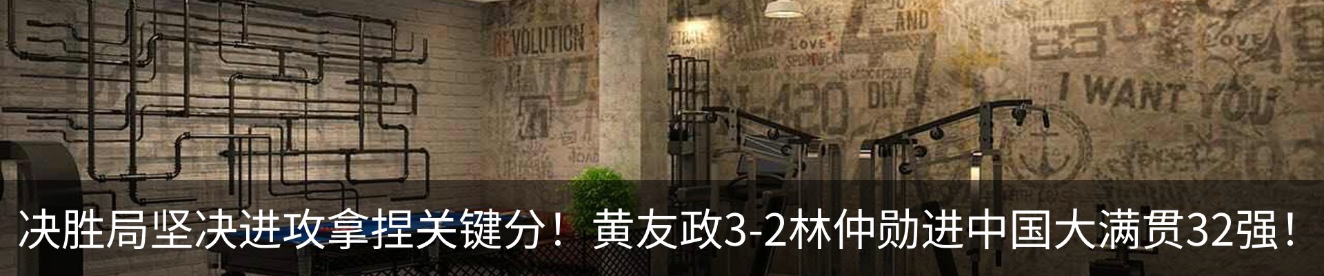 内页banner