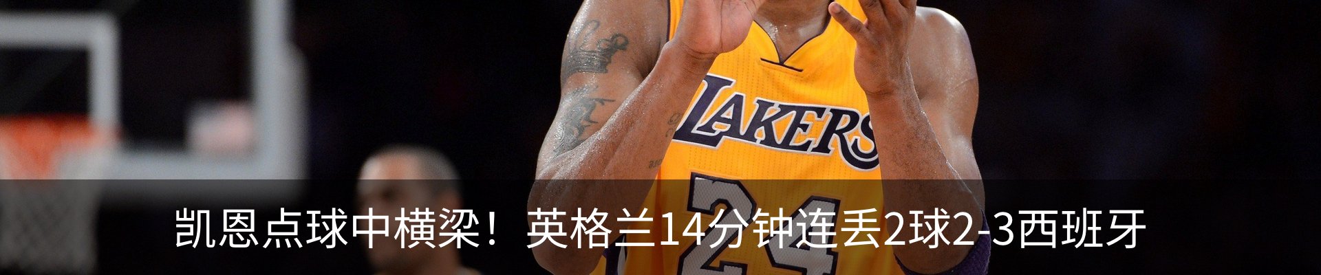 内页banner