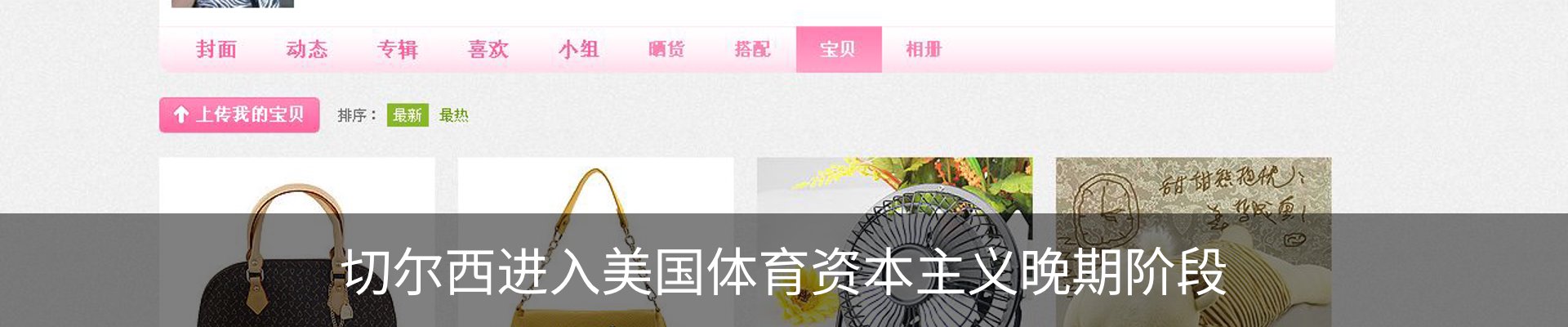 内页banner